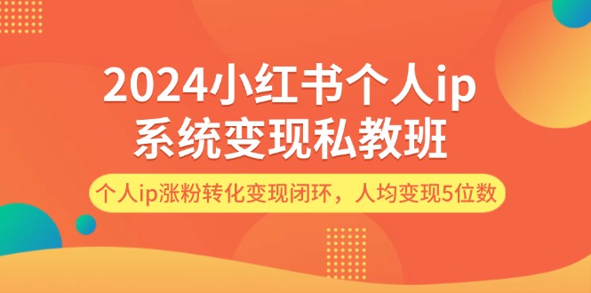 利用AI矩阵做公众号引流精准创业粉，单日引流500+精准创业粉，月入过w【揭秘】