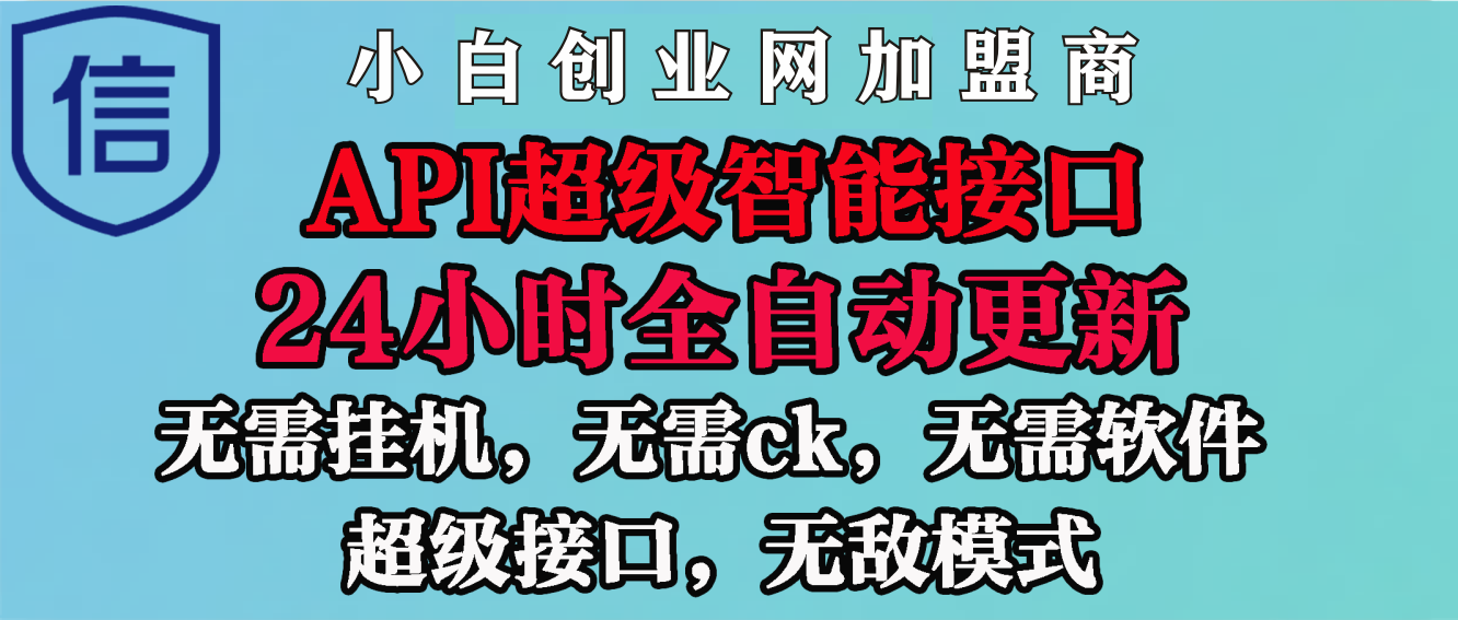 代理商