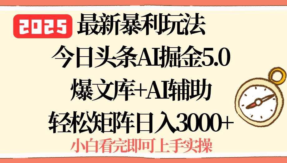 Coze智能体工作流一键二创小红书爆款图文写入飞书，全流程保姆级教学