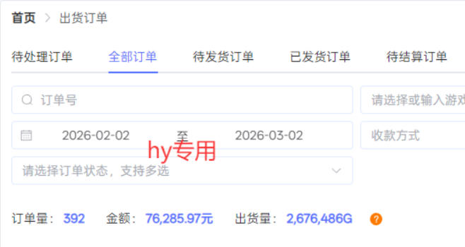 三款游戏全自动搬砖,日收益过千,无人值守,小白也能做【揭秘】