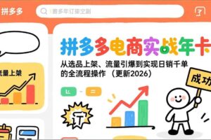 Codex企业级应用实战课：全流程操作与项目开发，掌握企业级应用搭建核心技能