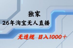 GPT-Image2电商视觉大片实战课，一键出图高效出片，彻底告别手动繁琐修图