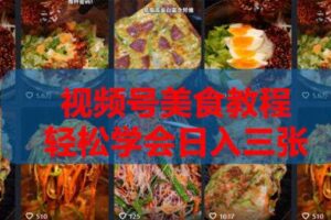 AI文案创作成长营：精通智能剧本撰写技巧，掌握短篇投稿与长篇签约变现路径