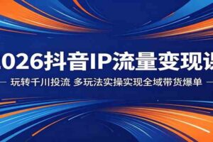 （18679期）OiiOii一键式动画创作：漫画转视频+动漫音乐MV+剧情故事短片全流程实战