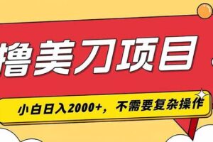 抖音82W粉丝博主的电视剧深度解说课，从内容创作到账号运营变现全流程，做精选解说，冲平台独家签约，快速走上高收益路线