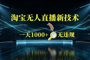 创奇GEO-AI搜索精准获客实战营2.0:让你的产品、品牌和服务,被AI推荐
