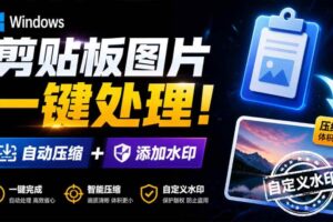 短剧达人变现训练营：素材获取，账号养号剪辑，流量算法拆解