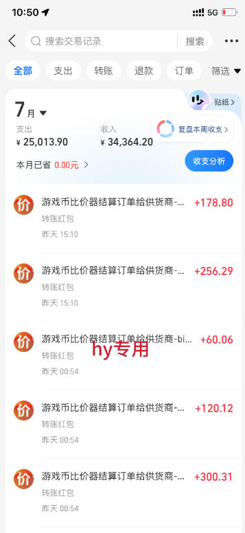 两款游戏全自动打金玩法,长期稳定日入1K+,懒人专属副业!【揭秘】
