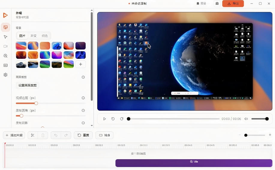 Windows录屏神器来了!一键添加自动缩放、光标润色与画面美化效果,轻松省下笔录屏软件费用Capptivo