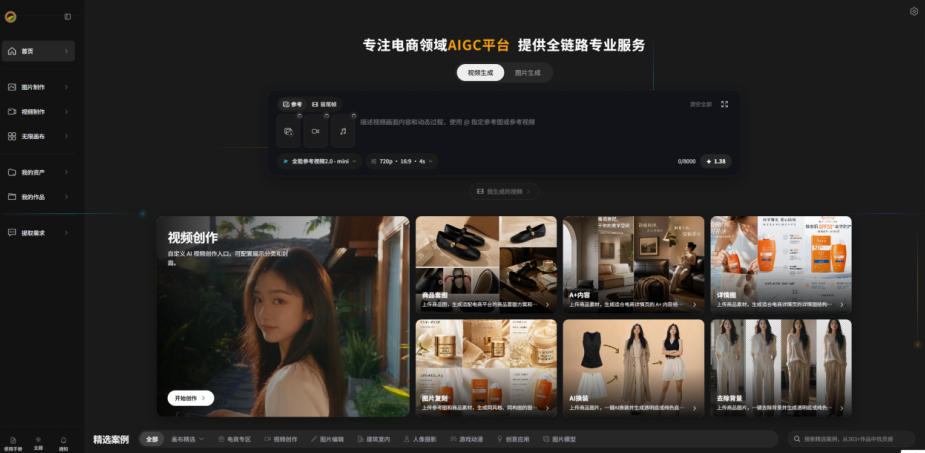 【首发】OPC一人公司项目,单日500+,手机电脑不限制,打造属于自己的品牌画布AI产品,收费陪跑【揭秘】