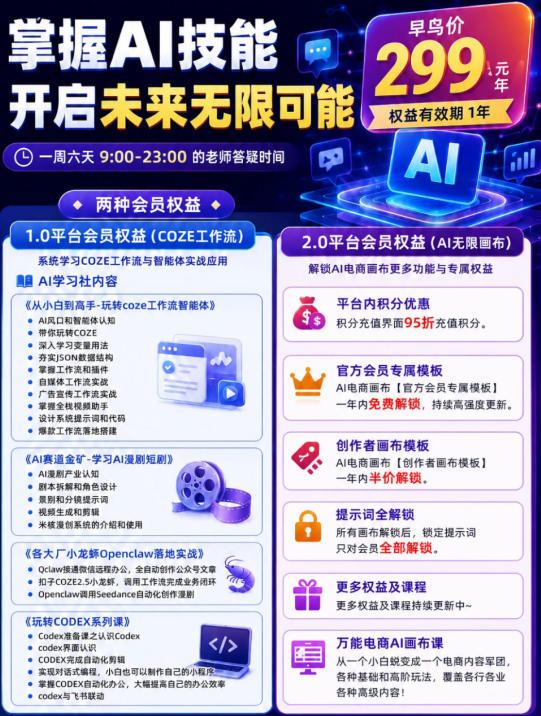 【首发】OPC一人公司项目,单日500+,手机电脑不限制,打造属于自己的品牌画布AI产品,收费陪跑【揭秘】