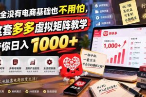 AI人文历史短视频创作课：赛道对标、剧本分镜制图，掌握视频完整产出流程
